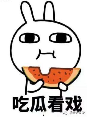 娱乐吃瓜君985211,985、211高校学霸的娱乐吃瓜日常